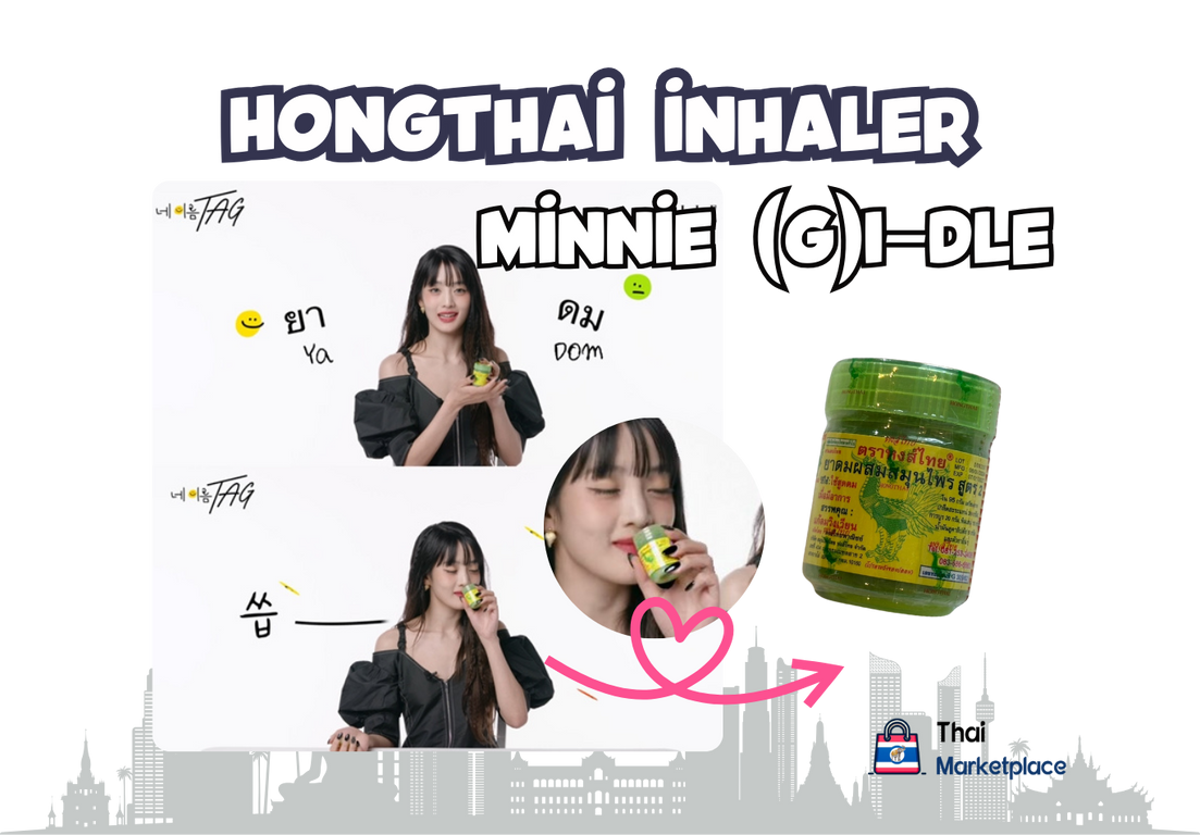 Minnie (G)I-Dle