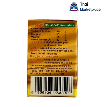 Balm formula mixed with plai, 2 ounces - Thai MarketplacebalmHongThai