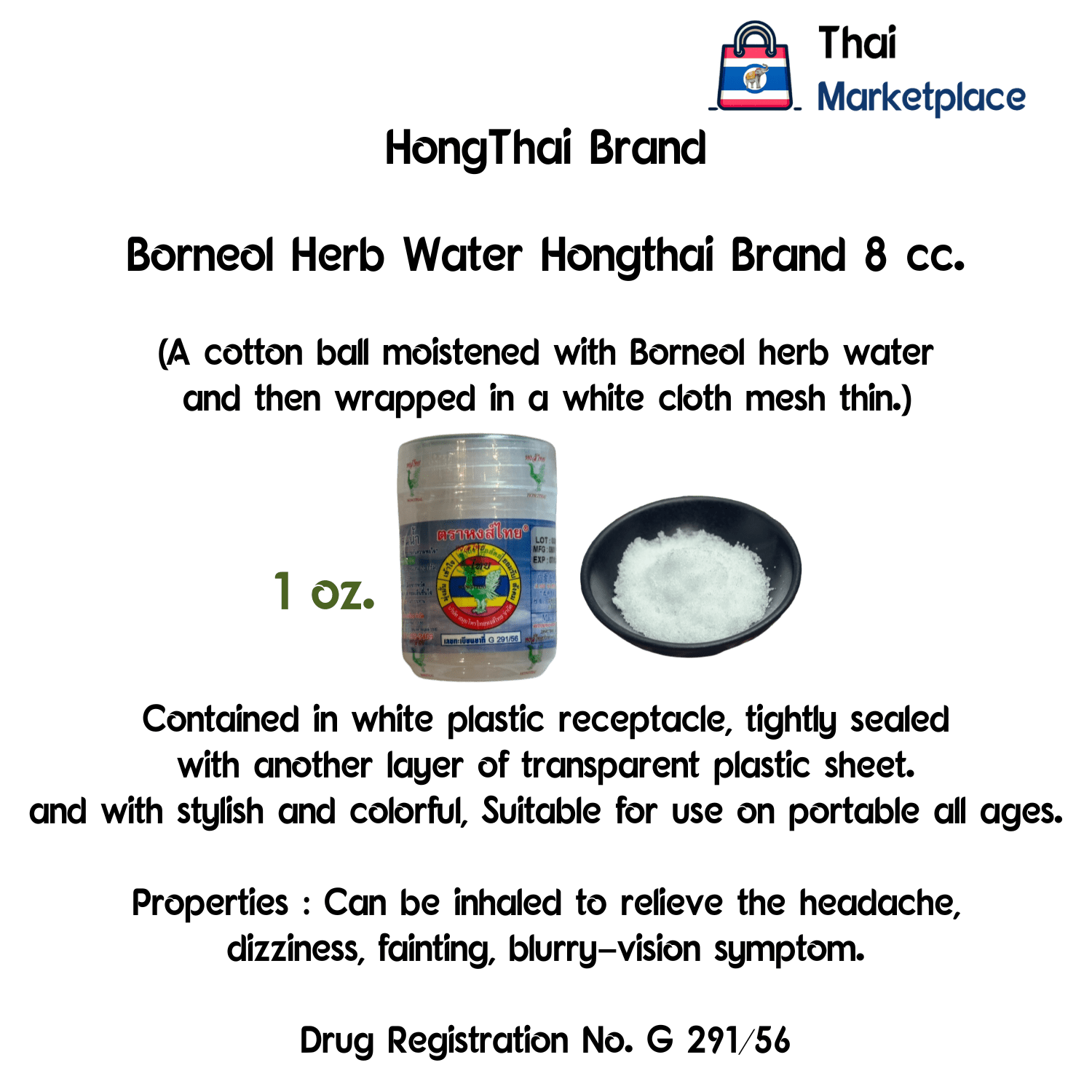 Borneol Herb Water Hongthai Brand, HongThai inhaler, Thai sniff Herbal, size 1 ounce, Borneol Inhaler, HongThai Inhaler - Thai MarketplaceInhalerHongThai