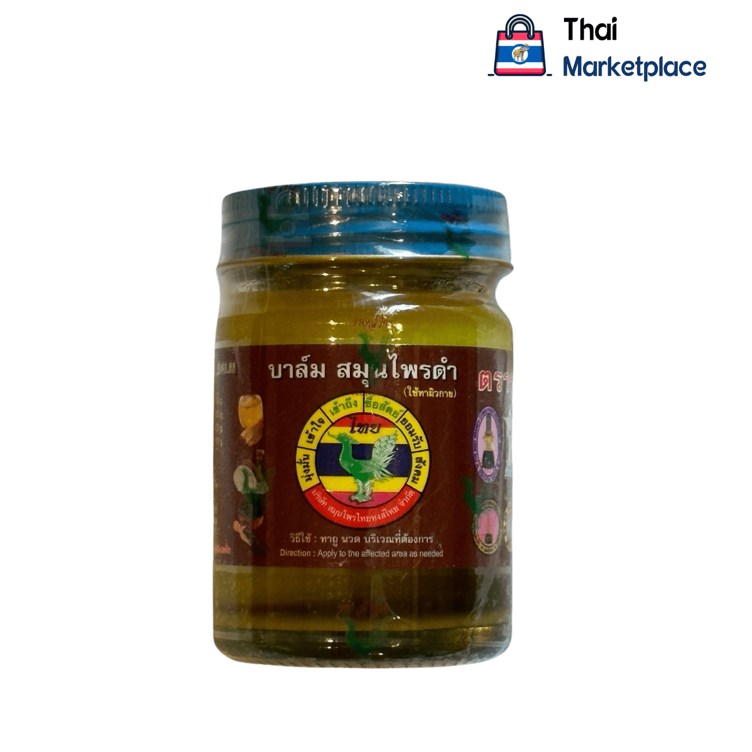 Herbal balm, black pepper formula, 2 ounces - Thai MarketplacebalmHongThai