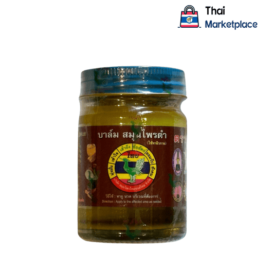 Herbal balm, black pepper formula, 2 ounces - Thai MarketplacebalmHongThai