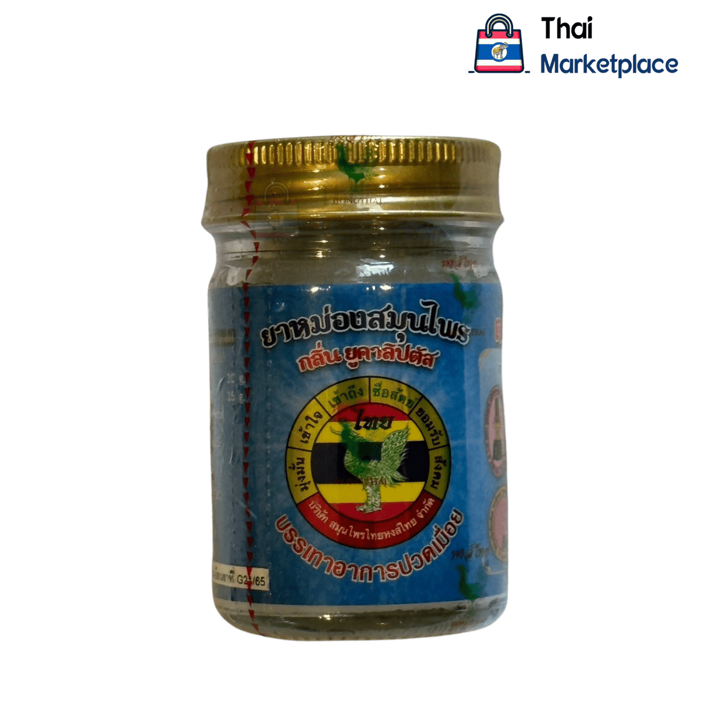 herbal balm Eucalyptus scent, Hong Thai brand - Thai MarketplacebalmHongThai