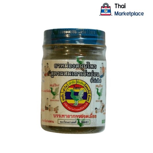 herbal balm Formula mixed with young vines, 2 ounces - Thai MarketplacebalmHongThai