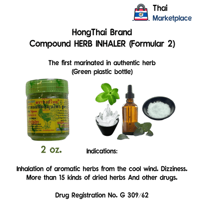 Thai sniff, Ya Dom HongThai, green Thai sniff, 2 oz. Thai sniff Herbal Inhaler. Thai sniff Herbal Medicine Green Inhaler. ยาดมหงส์ไทย - Thai MarketplaceInhalerHongThai